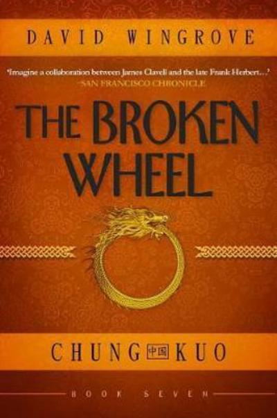 The Broken Wheel