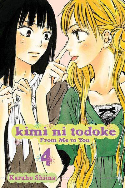 Kimi Ni Todoke. Vol. 4