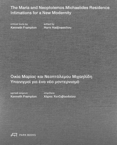 The Maria and Neoptolemos Michaelides Residence