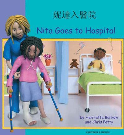 Nita Goes To Hospital