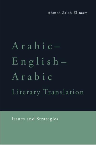 Arabic-English-Arabic Literary Translation