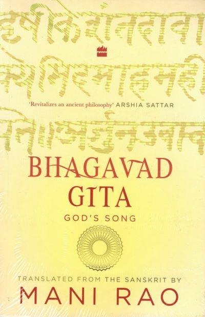 Bhagavad Gita