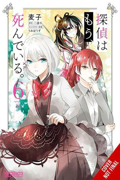 The Detective Is Already Dead. Vol. 6