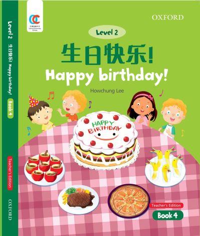 OEC Level 2 Student's Book 4, Teacher's Edition