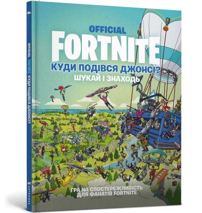 FORTNITE Official. Where Did Jonesy Go? Search and Find (Ukr