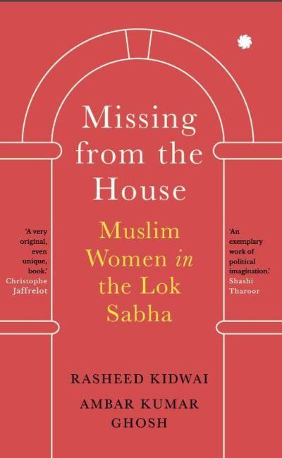 Missing From the House