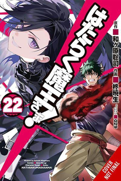 The Devil Is a Part-Timer!. Vol. 22