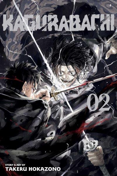 Kagurabachi. Vol. 2