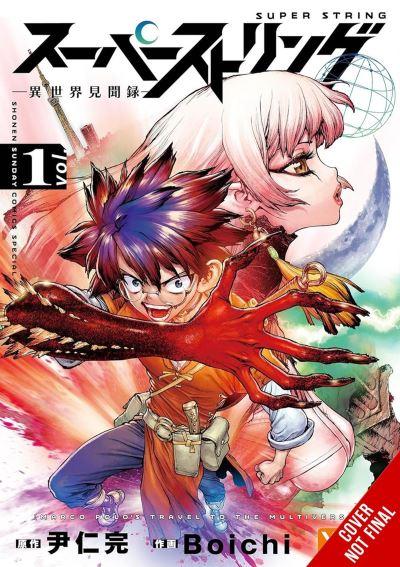 Super String Volume 1