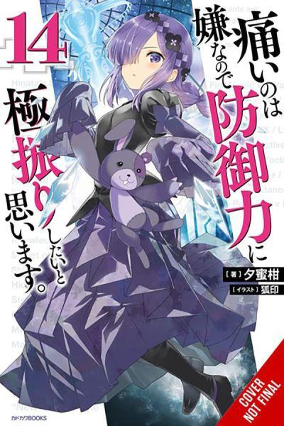 Bofuri 14