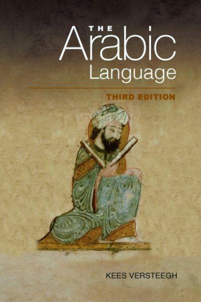The Arabic Language