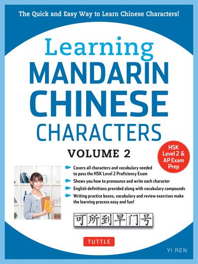 Learning Mandarin Chinese Characters. Volume 2 HSK Level & A