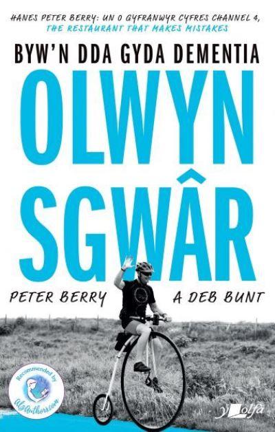 Olwyn Sgwâr