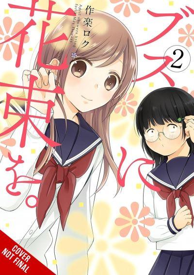 April Showers Bring May Flowers. Volume 2