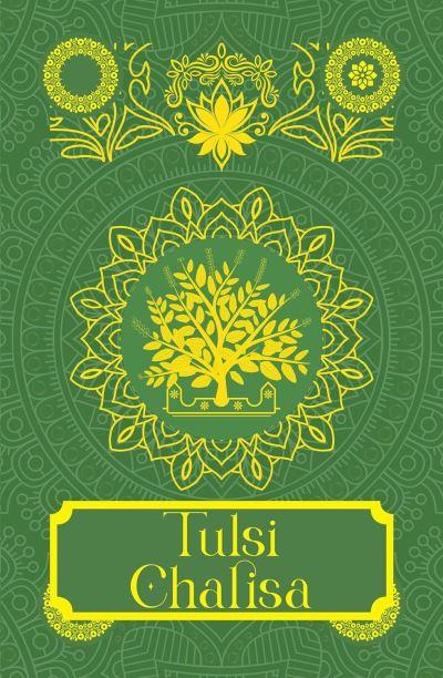 Tulsi Chalisa
