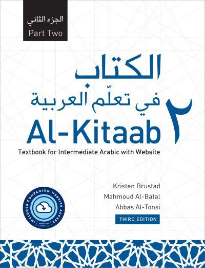 Al-Kitaab Part 2
