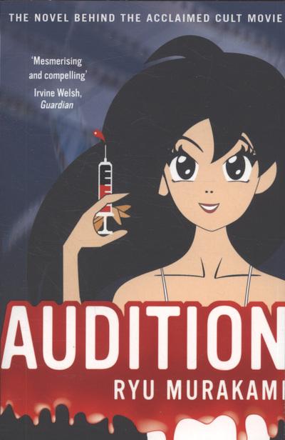 Audition