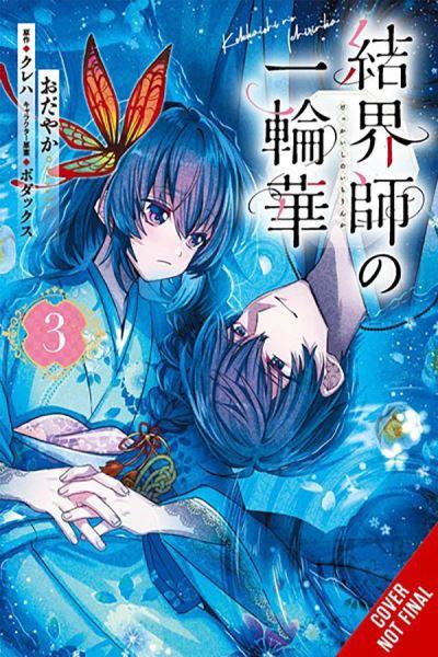 Bride of the Barrier Master. Vol. 3