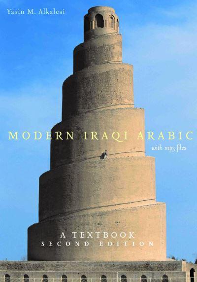 Modern Iraqi Arabic With MP3 Files