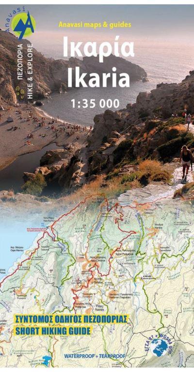 Ikaria Hiking Map [3.3]