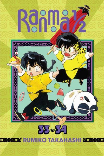 Ranma 1/2. 17