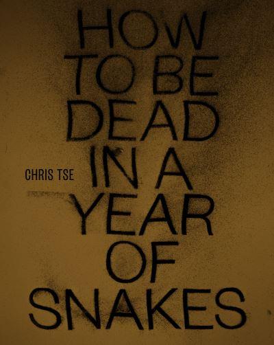 How To Be Dead in a Year of Snakes