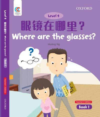 OEC Level 4 Student's Book 1, Teacher's Edition