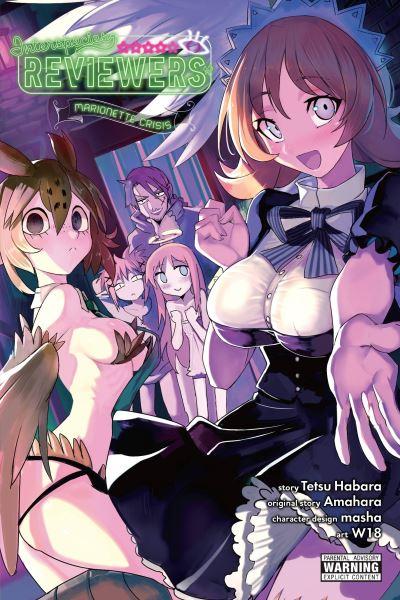 Interspecies Reviewers. 2 Marionette Crisis