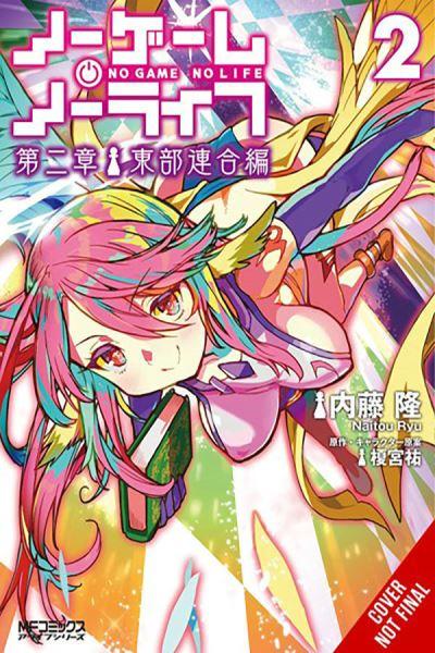No Game No Life. Chapter 2 Eastern Union Arc