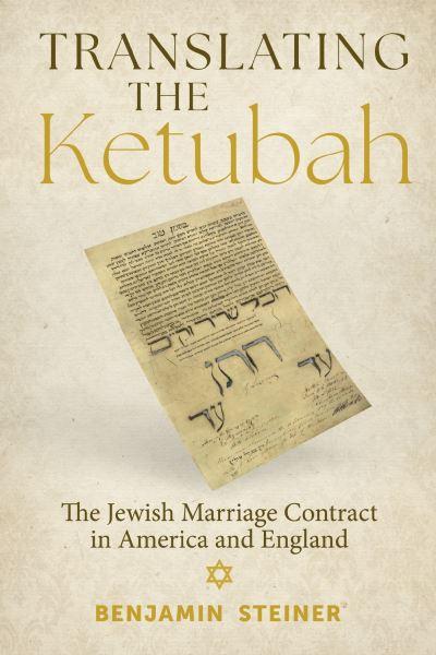 Translating the Ketubah