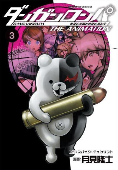 Danganronpa 3