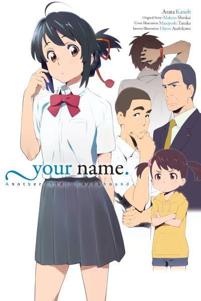 Your Name