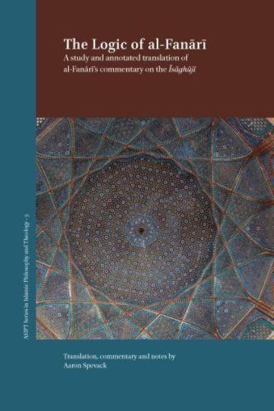 Commentary on the Isaghuji By Al-'Allama Shams Al-Din Muhammad B. Hamza Al-Fanari