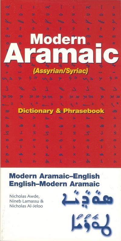 Aramaic (Assyrian/Syriac) Dictionary & Phrasebook