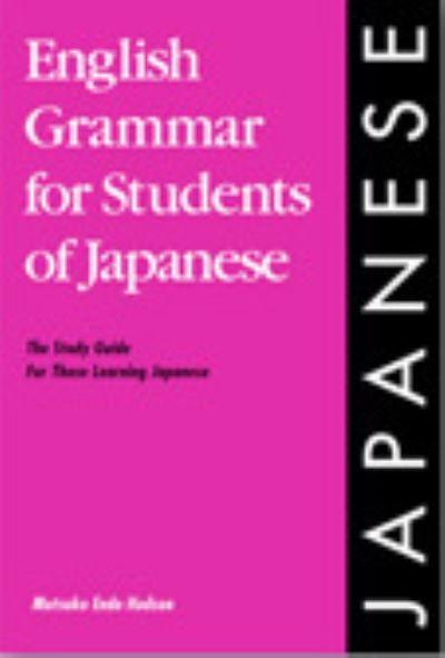 English Grammar For Students of Japanese