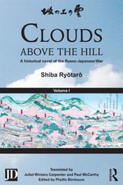 Clouds Above the Hill Volume 1