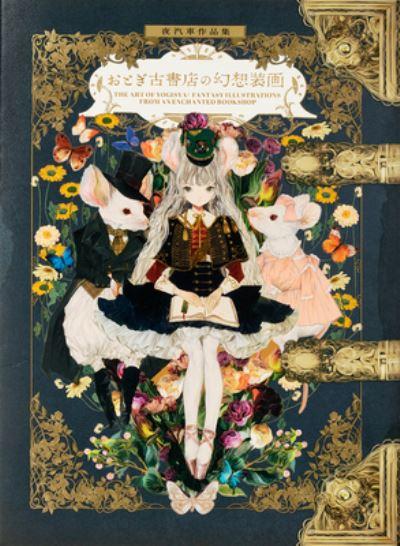 Art of Yogisya, The