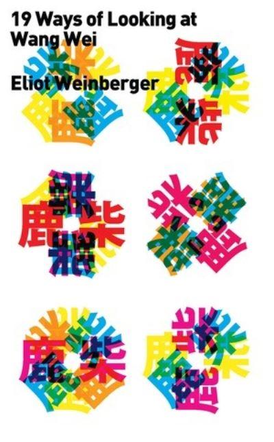 Nineteen Ways of Looking At Wang Wei