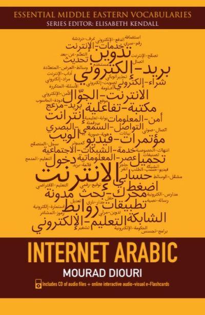 Internet Arabic