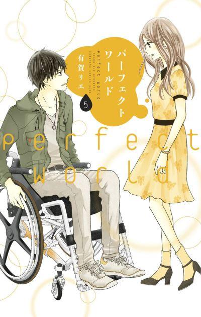 Perfect World. 5