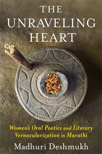 The Unraveling Heart