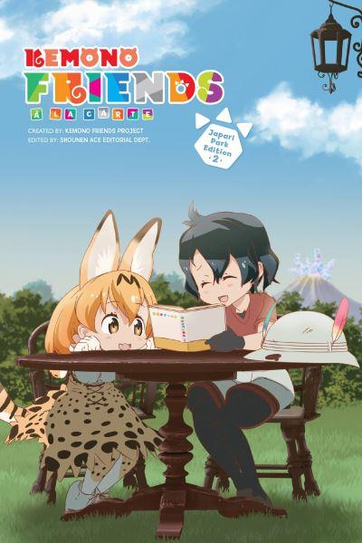 Kemono Friends À La Carte 2