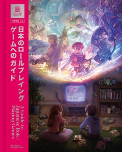 A Guide To Japanese Role-Playing Games