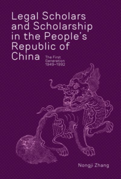 Legal Scholars and Scholarship in the People's Republic of C