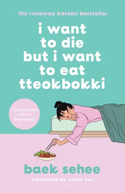 I Want To Die But I Want To Eat Tteokbokki P/B