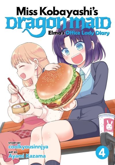 Miss Kobayashi's Dragon Maid: Elma's Office Lady Diary Vol.