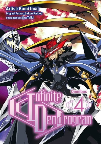 Infinite Dendrogram (Manga) Omnibus. 4