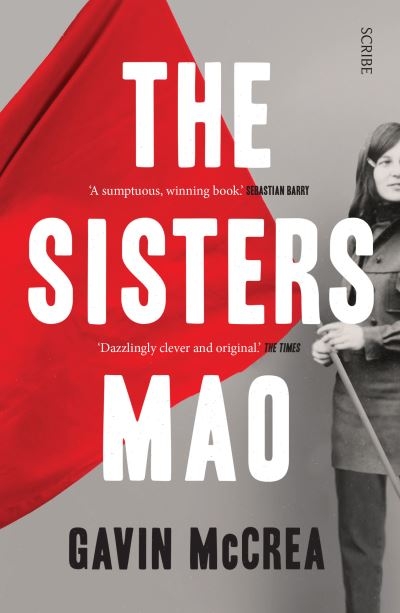 Sisters Mao P/B