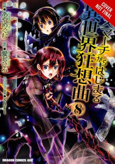Death March To the Parallel World Rhapsody, Vol. 8 (Manga)