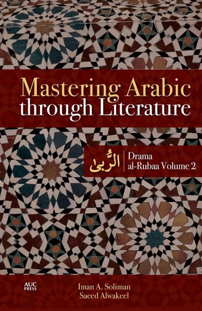 Mastering Arabic Through Literature Volume 2